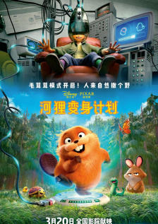 《极乐宝鉴2》在线播放免费观看